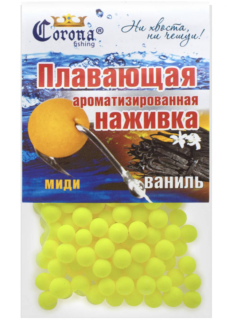 

Пенопластовые шарики для рыбалки - Ваниль