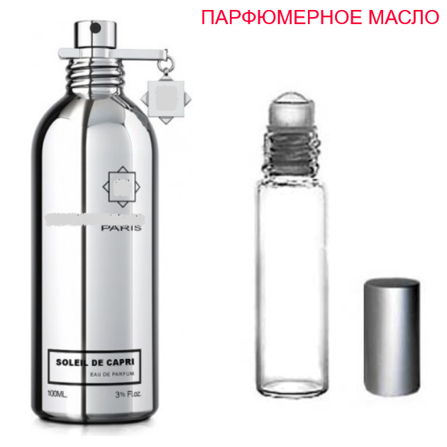 

Парфюмерное масло (концентрат) Soleil de Capri - 6мл.-10мл.-15мл.