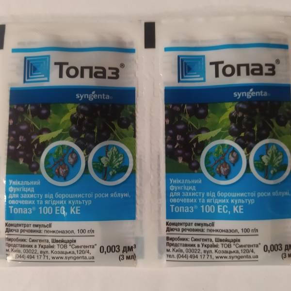 

Препарат Топаз 100 ЕС к.е. 3 мл ТМ SYNGENTA (2шт.в спайке) 200шт. в уп.