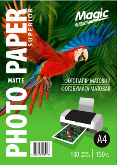 

Матовая фотобумага Magic A4 150 грамм (100 листов) Superior
