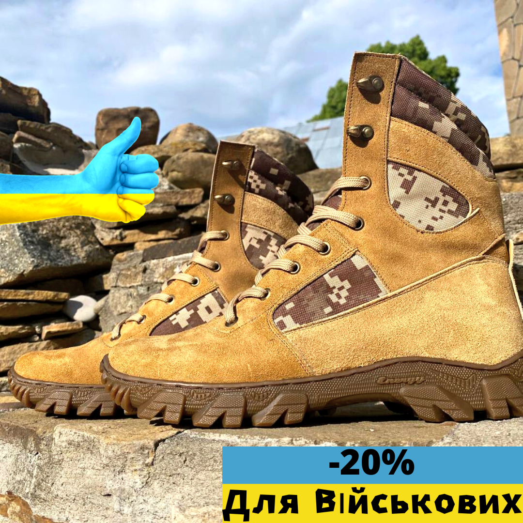 

Тактическая обувь берцы для военных лето\Тактические берцы для военных лето (Натуральная кожа) 40-48 размер