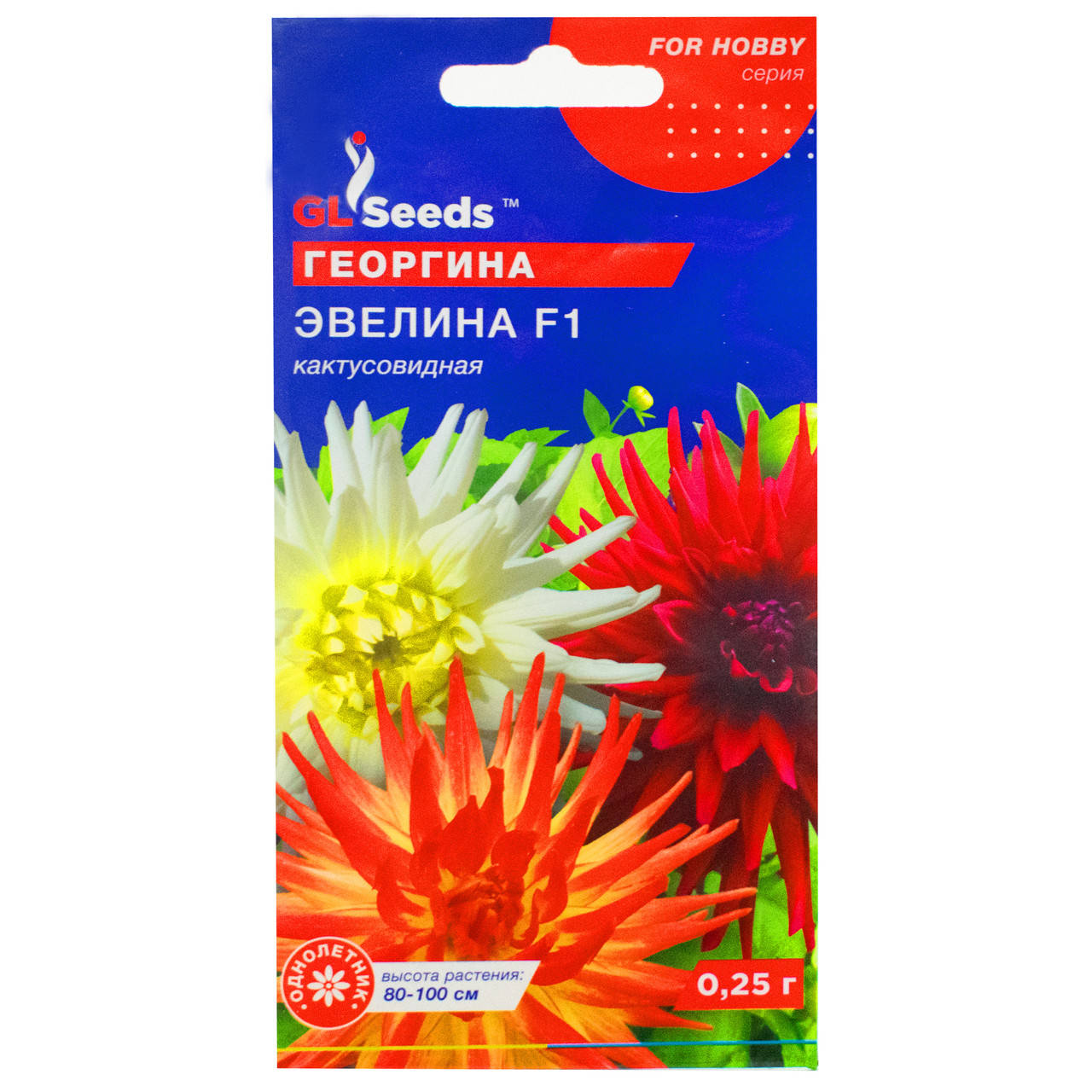 

Георгина Эвелина F1 0.25 г Gl Seeds