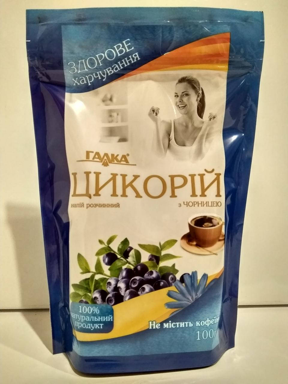 

Растворимый Цикорий с черникой Верховинка 100 г