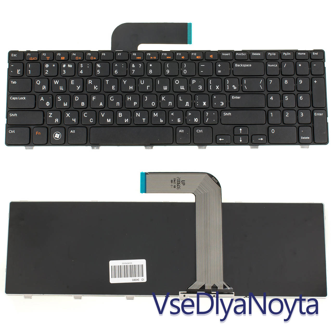 

Клавиатура для ноутбука DELL (Inspiron: M5110, M511R, N5110) rus, black, Черный