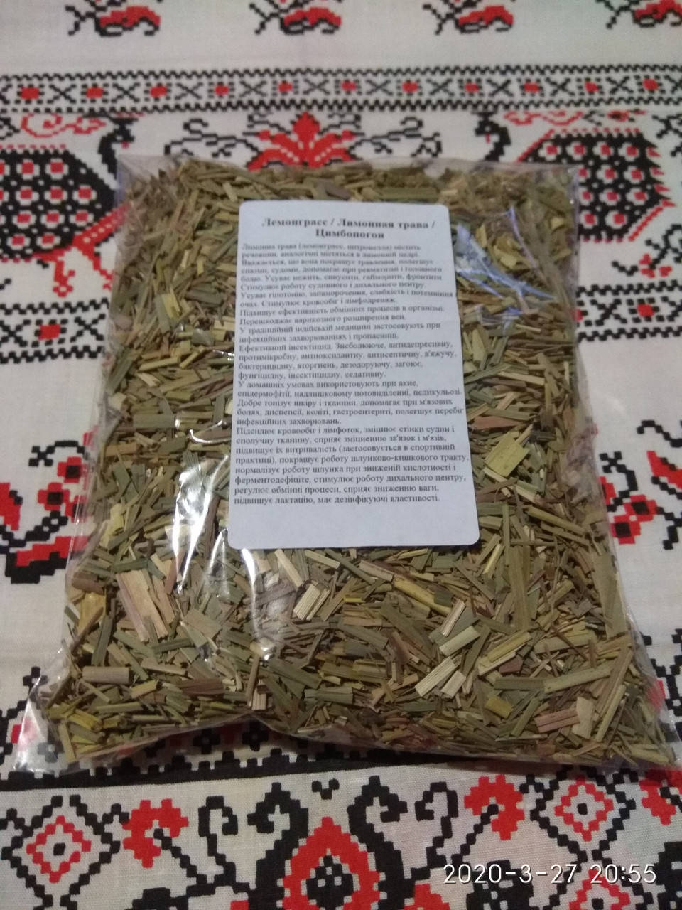 

Лемонграсс сушеный 100 грамм (лимонная трава)