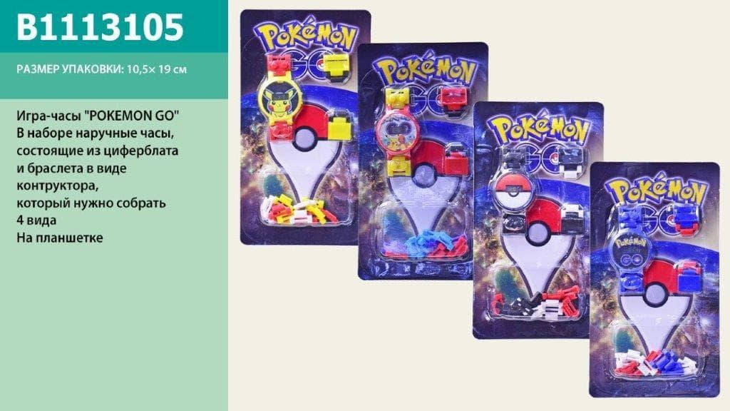 

Іграшка-годинник "Pokemon Go" мікс видів B1113105