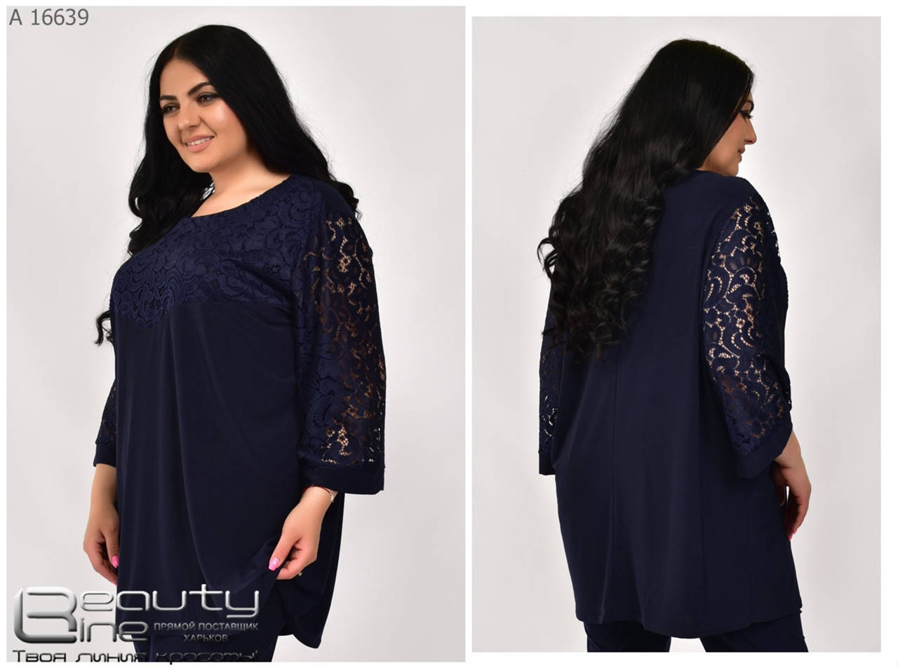 

Туника женская трикотажная большого размера 62\64\66\68\70, Темно-синий