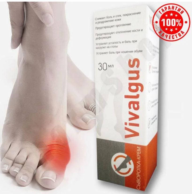 

Vivalgus - Крем-сироватка від вальгусной деформації (Вівальгус)