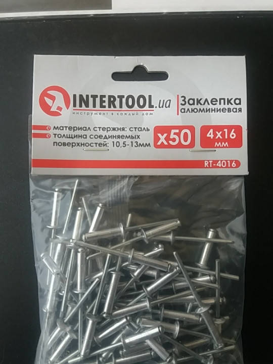 

Заклепка алюминиевая для заклепочного пистолета INTERTOOL RT-4016
