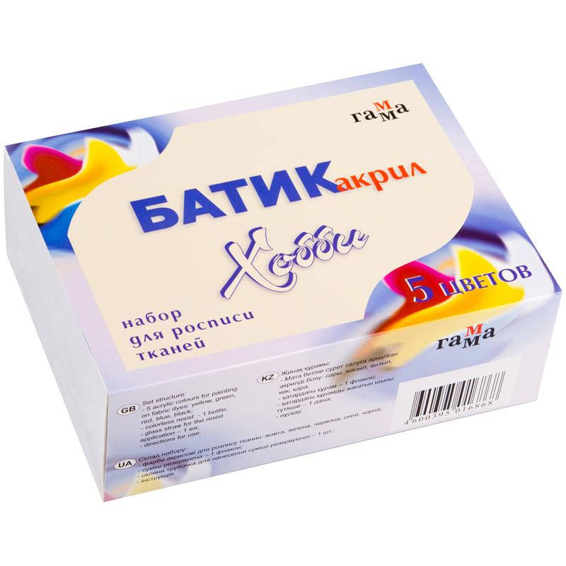 

Набор красок для ткани «Батик-Хобби» 5 цветов Гамма