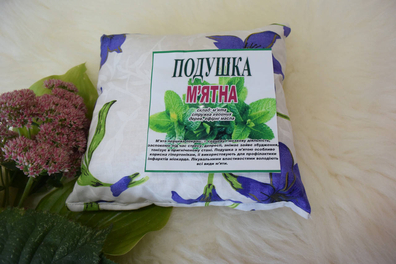 

Подушка "М’ятна"