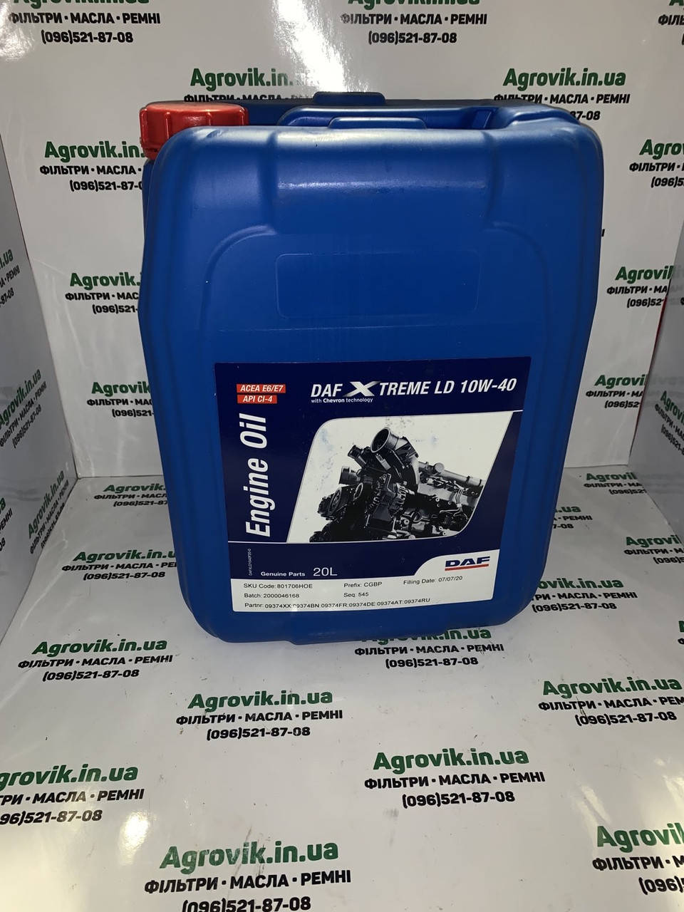 

Моторне масло Daf XTREME LD 10W40