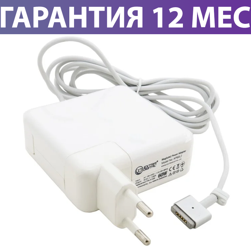 

Блок питания Apple Macbook Air 11/13/15, Pro 13/15 (2012-2013), зарядка для макбук эйр/про