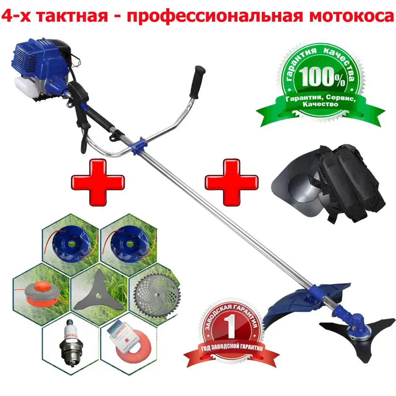 

Бензокоса мотокоса ВИТЯЗЬ БГ-5800 4Т Бензотример 4-х тактный двиг. 3 насадки