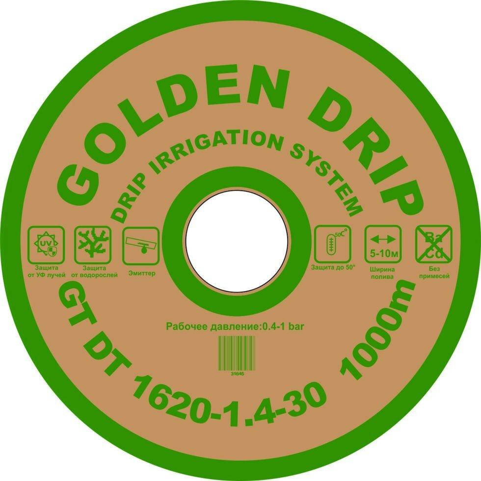 

Капельная лента GOLDEN DRIP с плоским эмиттером 30см 1000м 8 mil