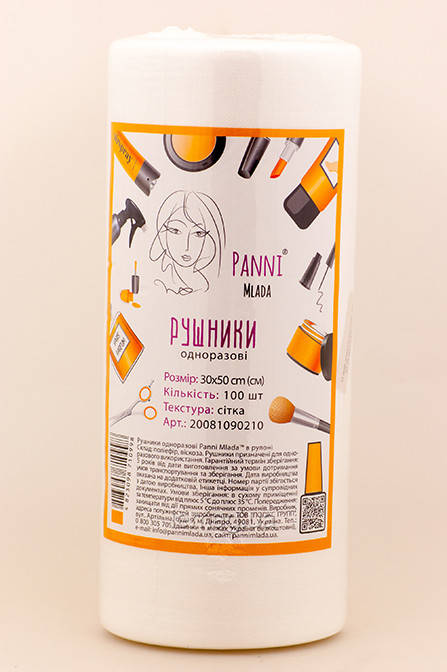 

Panni Mlada Полотенца в рулоне 30х50 см, 100 шт - Сетка, Белый