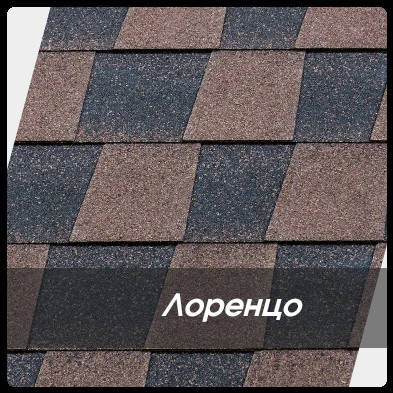 

Битумная черепица KATEPAL™ Mansion Лоренцо (упаковка)