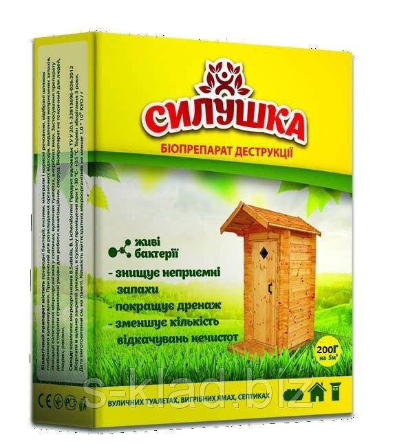 

Биопрепарат Силушка, 200 г — для уличных туалетов, выгребных ям, септиков