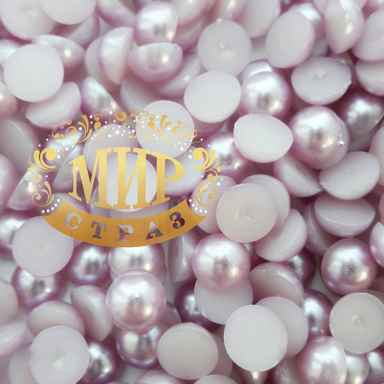 

Полужемчуг Light Amethyst, 8мм (50шт)