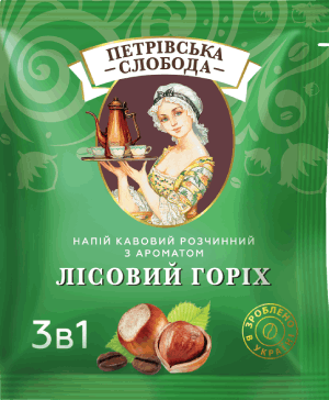 

Слобода Лесной орех кофе в пакетиках 3 в 1 50*18 грамм в пластиковой упаковке