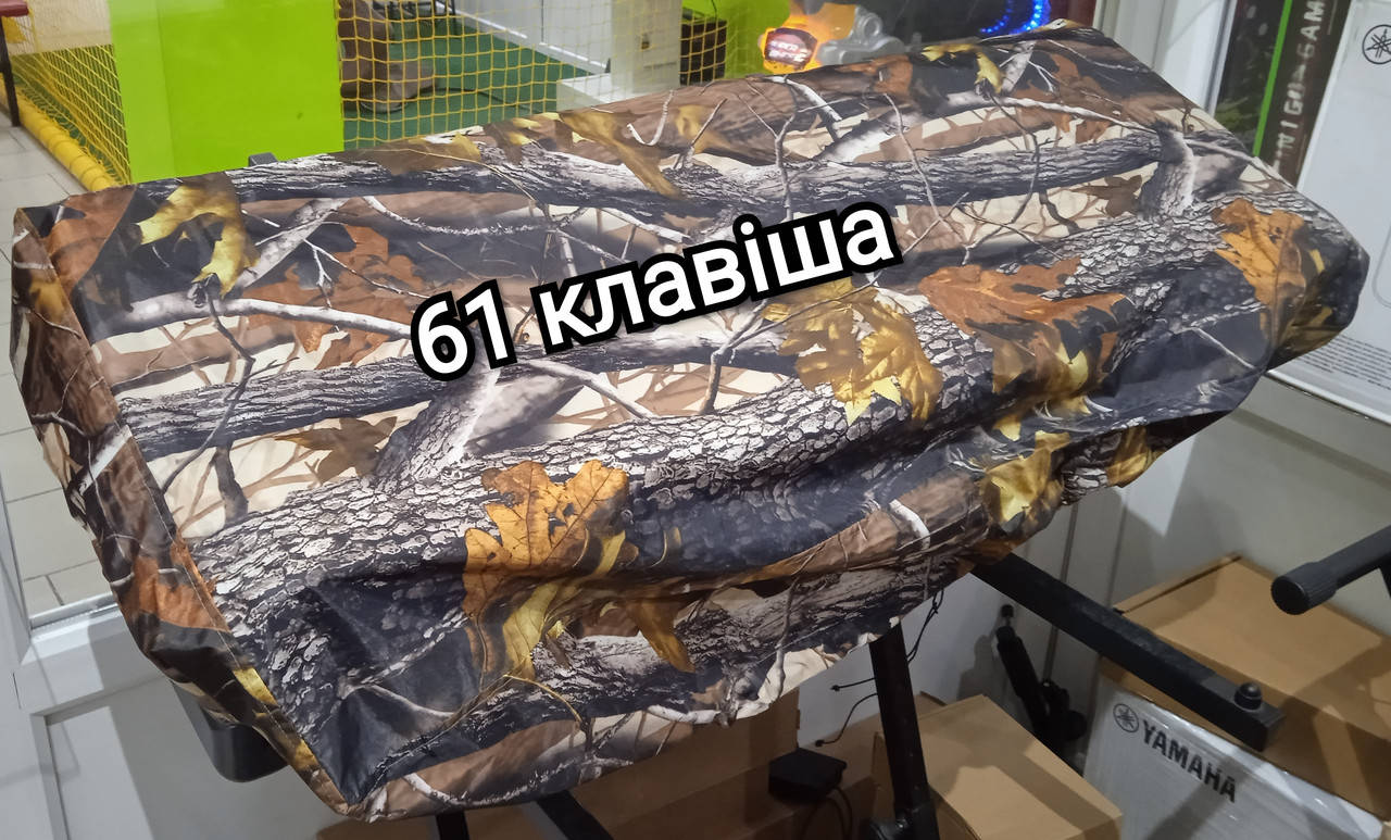 

Накидка-чехол антипилевая для клавишных