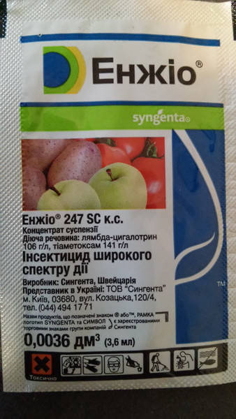 

Енжіо 247 SC, к.с., 3,6мл інсектицид яблуня/томат/цибуля/картопля/капуста Сингента