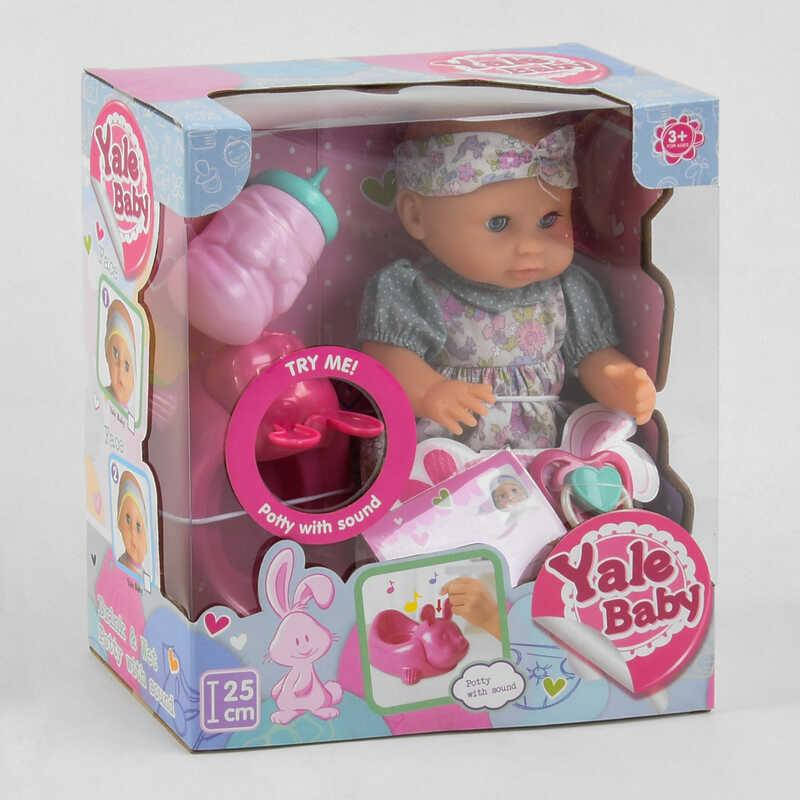 

Пупс функциональный Yale Baby с музыкальным горшком, 25 см (YL1918H)