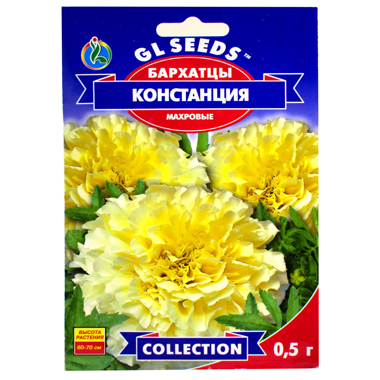 

Бархатцы Констанция 0.5 г Gl Seeds, Золотистый