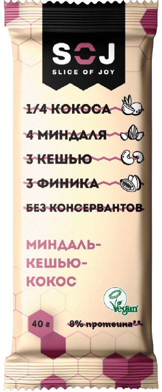 

Фруктово-ореховый батончик SOJ Кокос-Миндаль-Кешью-Финик (40 грамм)