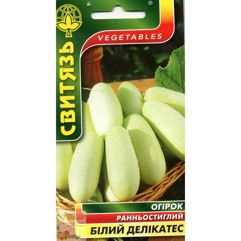

Семена огурец Белый деликатес, 10 семян