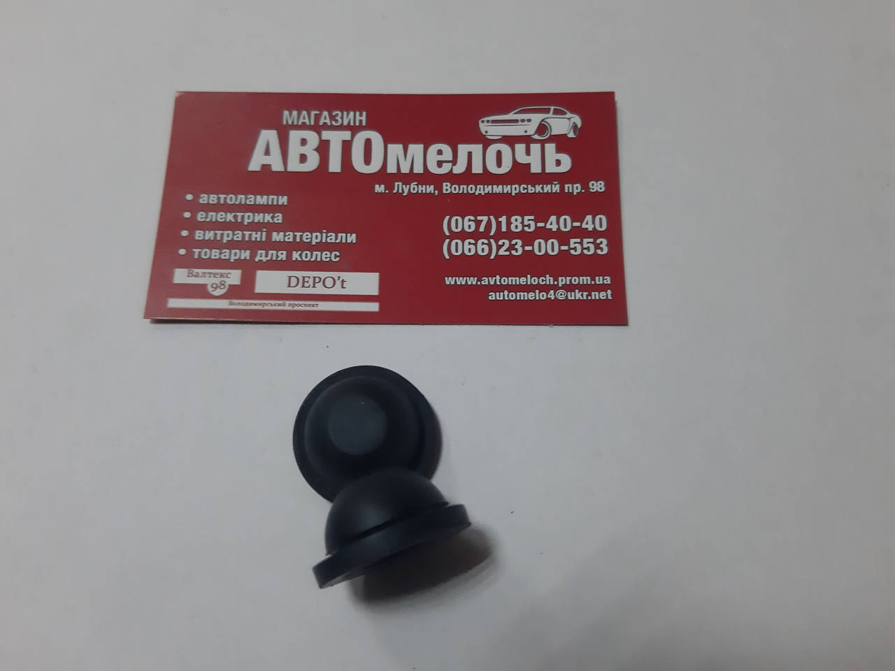 

Заглушка резиновая высокая Д=14