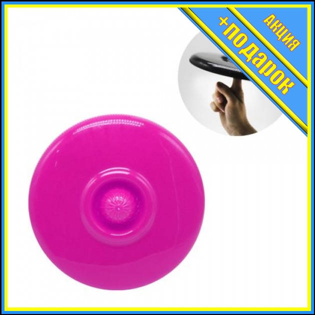 

* Тарелка "Фрисби: Spinner ProLine", розовый TS-167957,Тарелка фрисби,Летающий мяч,Фрисби для детей,Летающий
