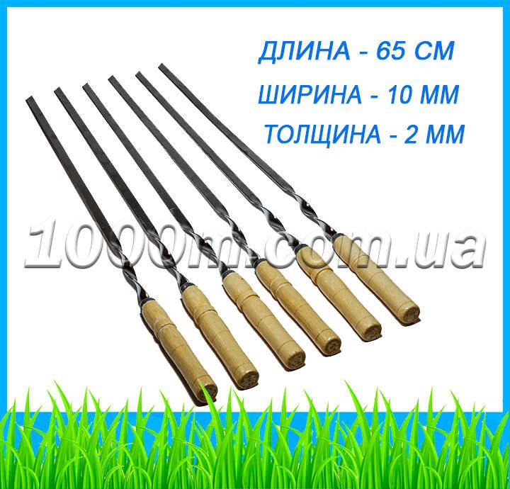 

Шампур из нержавейки 2x10x590 с деревянной ручкой
