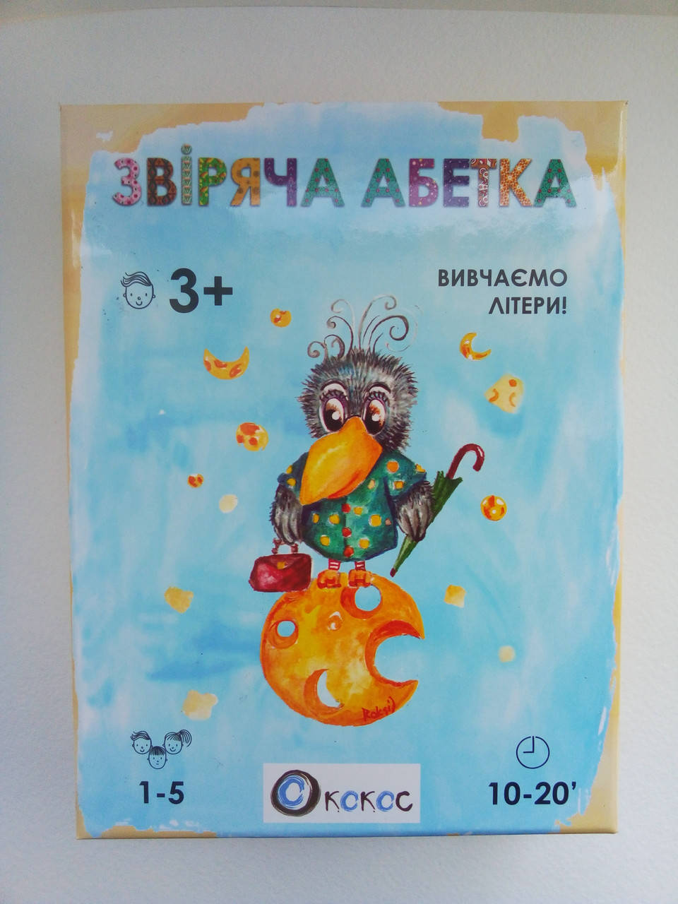 

Розвиваюча настільна гра "ЗВІРЯЧА АБЕТКА"