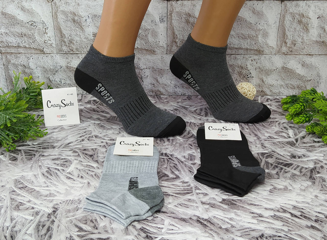 

Носки мужские р. 41-45 за 1 пару хлопок короткие спортивные Socks (10274)
