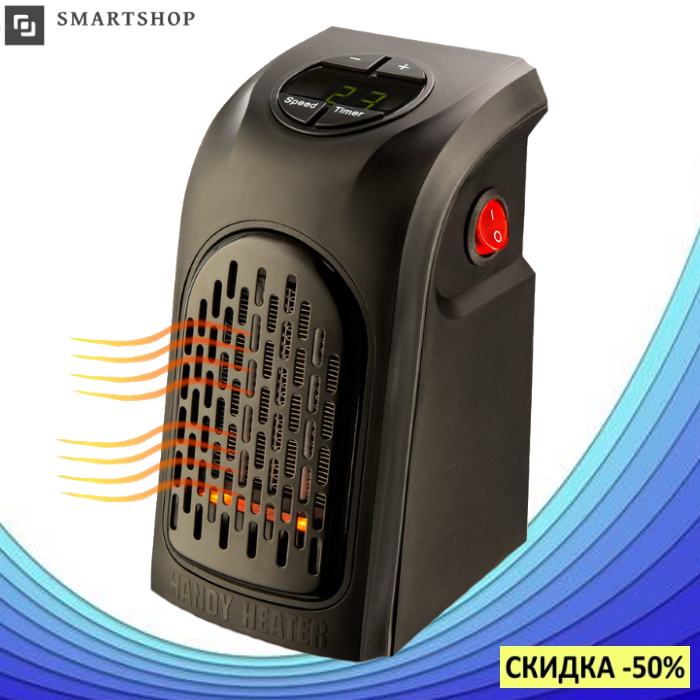 

Портативный обогреватель Handy Heater 400W, дуйка хенди хитер, экономный переносной мини обогреватель (s95)