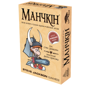

Настольная игра Манчкін (українська версія)