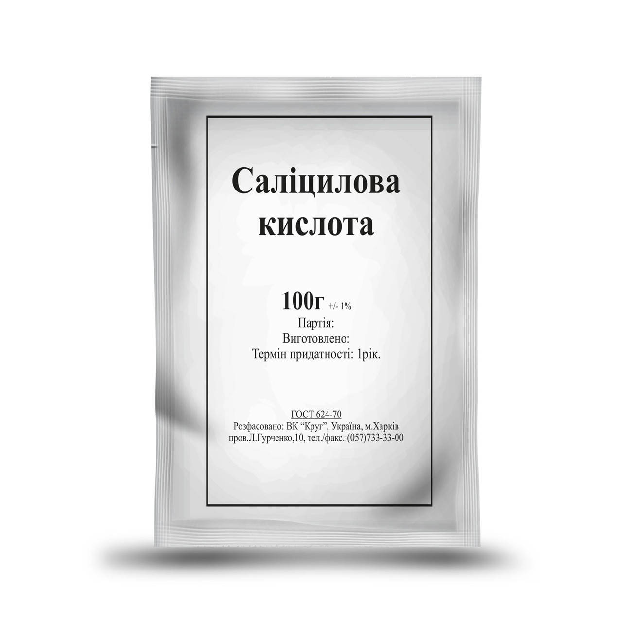

Салициловая кислота 100 г/ саліцилова кислота