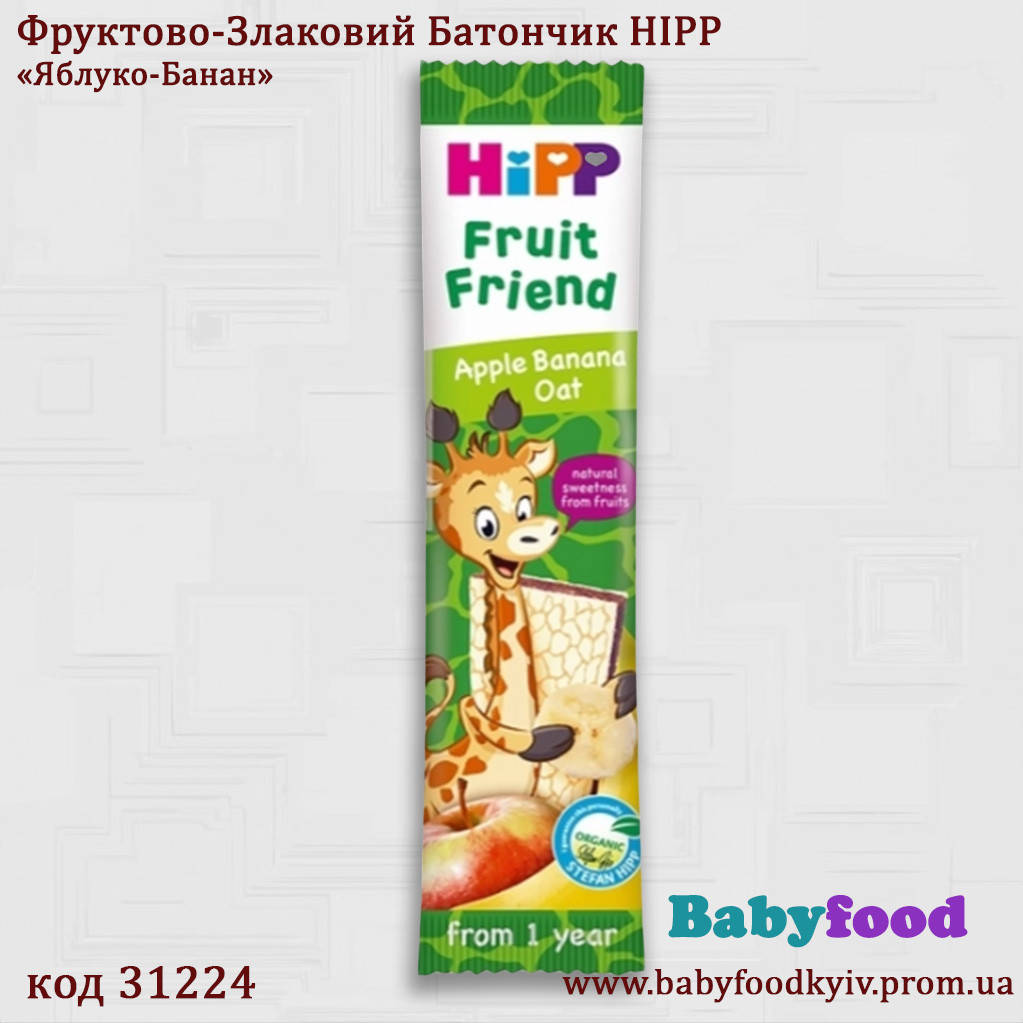 

Органический фруктово-злаковый батончик HiPP Яблоко-Банан, 23 г