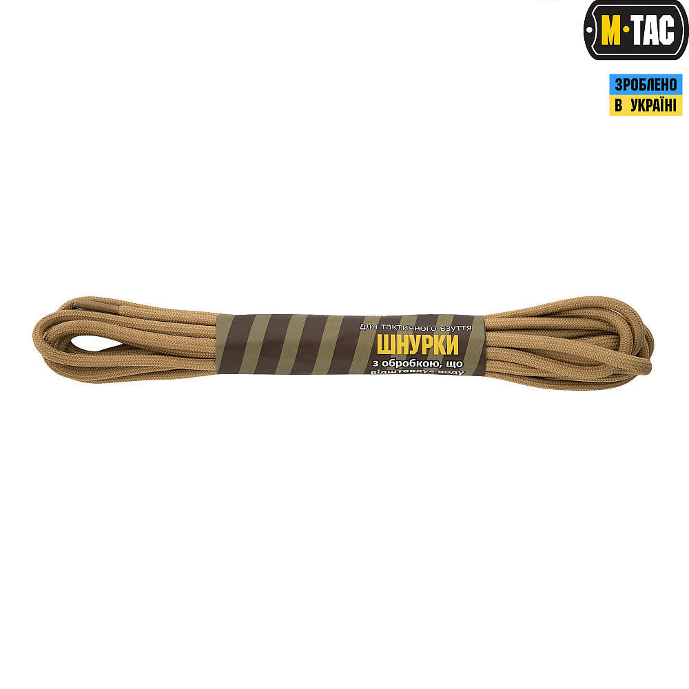 

M-Tac шнурки с пропиткой тан