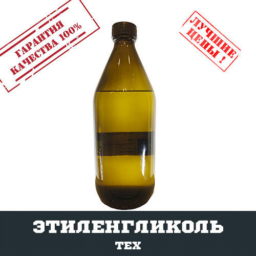 

Этиленгликоль тех, 1л