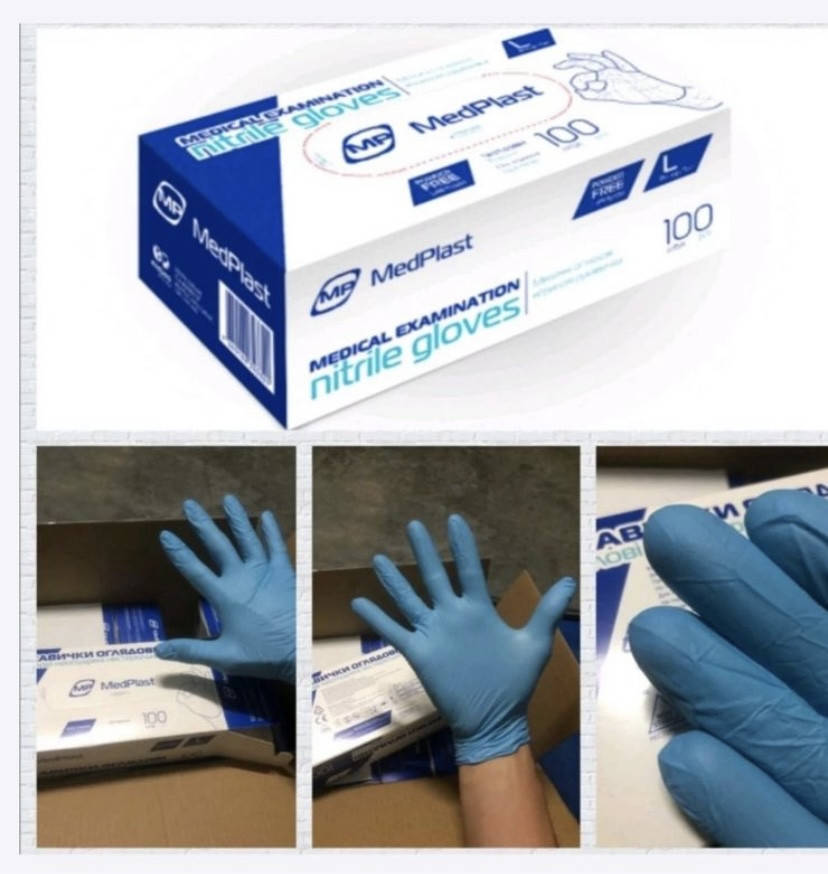 

Нитриловые перчатки неопудренные бренда Медпласт Medplast размер L
