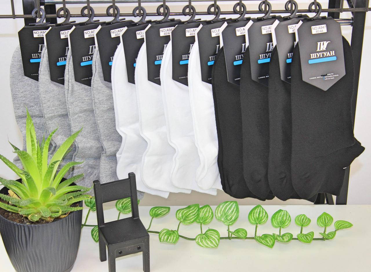 

Носки мужские однотонные (уп.12 пар)