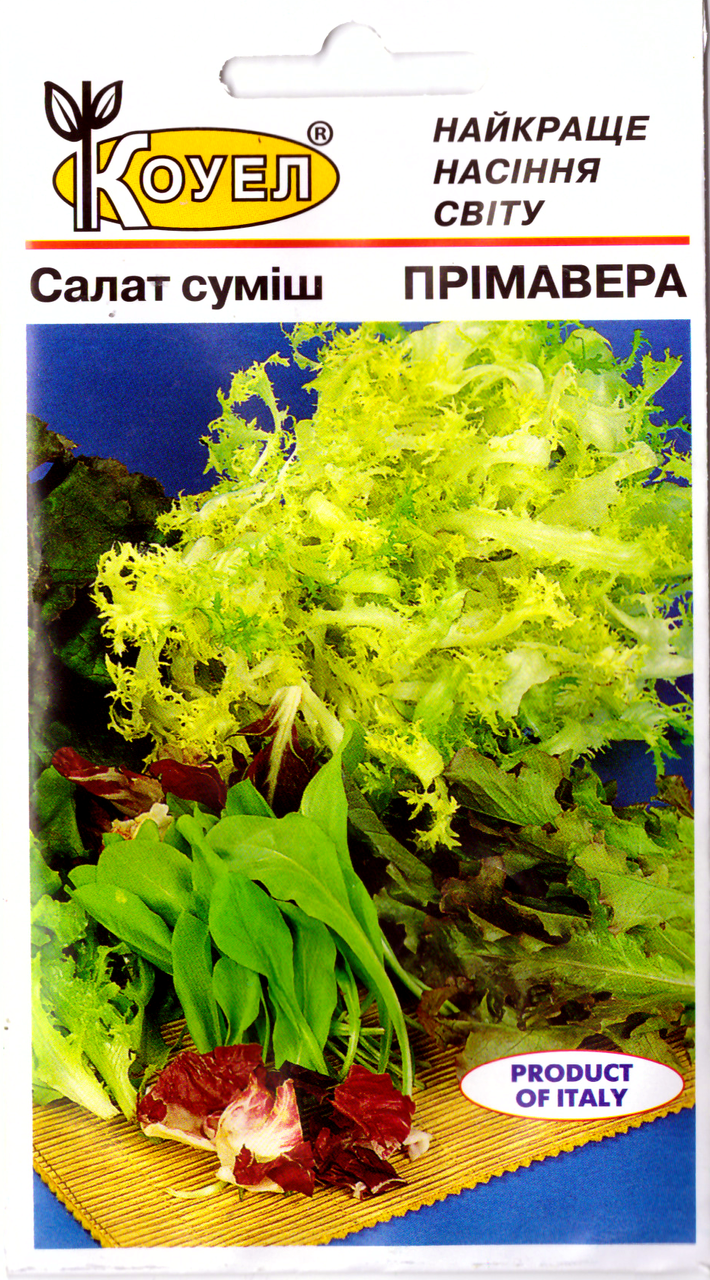 

Семена салата Примавера 1г Коуел