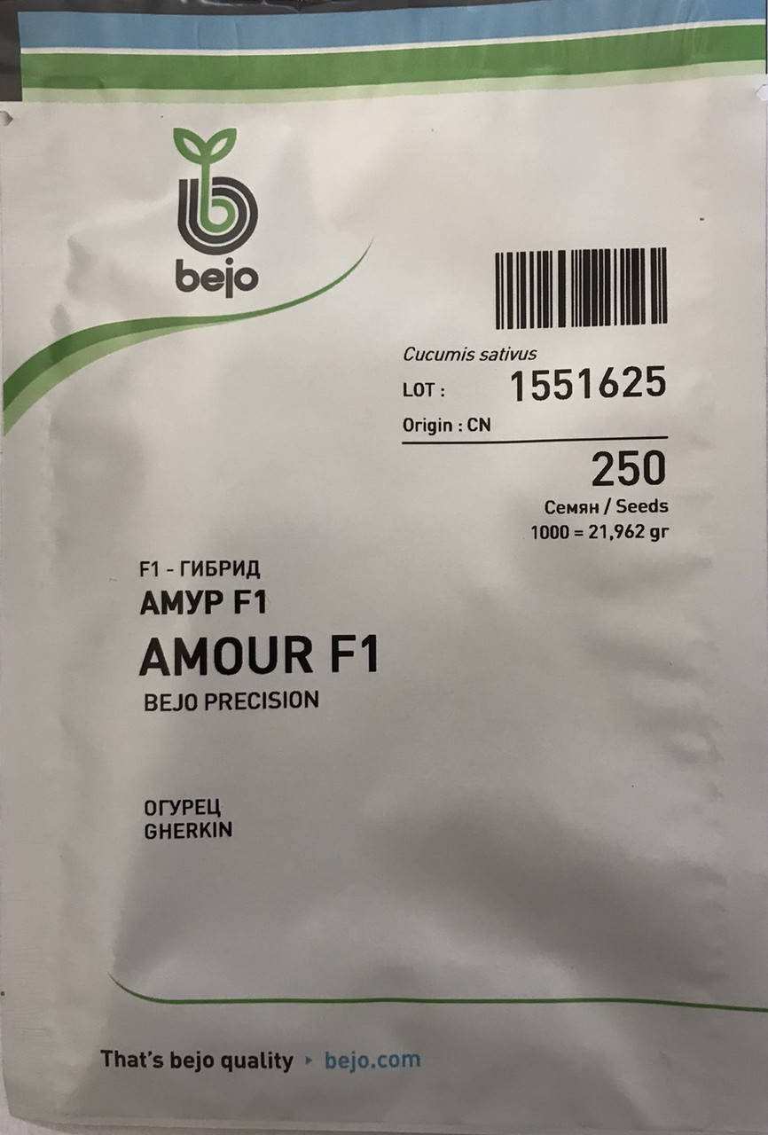 

Огурец Амур F1 250 шт