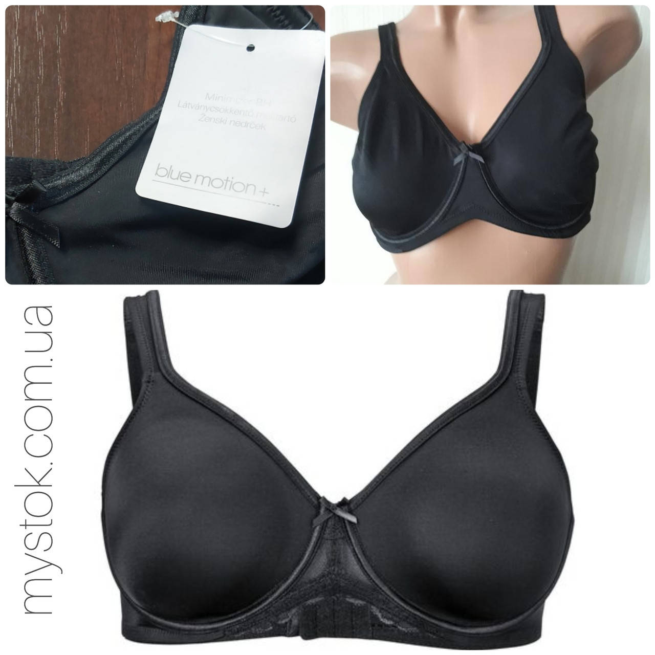 

Blue motion+, бюстгальтер - минимайзер, р. 80D, Черный