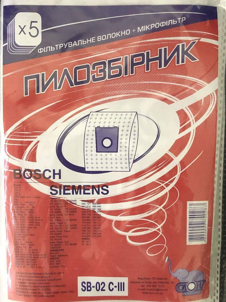 

Мешок одноразовый SB-02 (микроволокно)