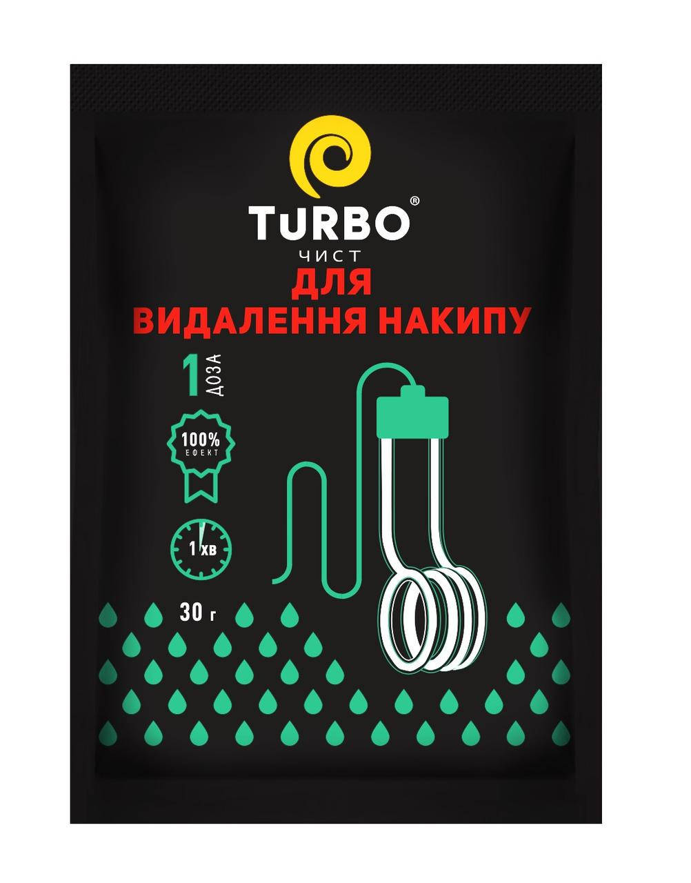 

Средство для удаления накипи TURBOчист 30г