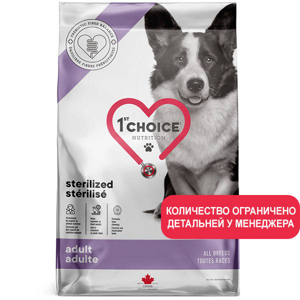 

1st Choice Adult Sterilized сухой диетический корм для стерилизованных собак 3,2 кг
