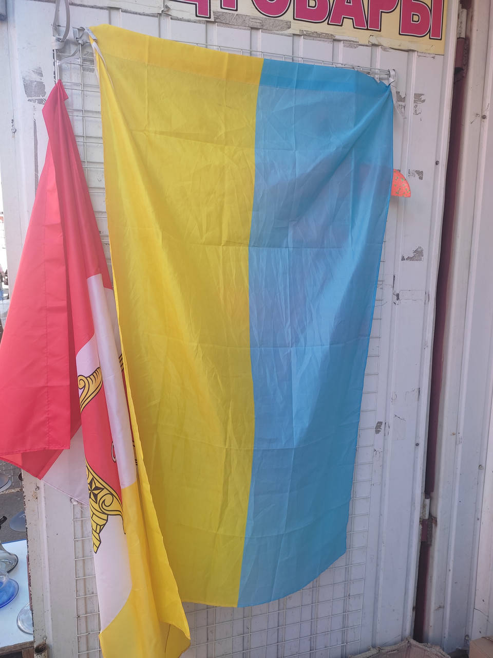 

Флаг Украины